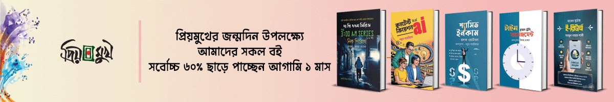 WhatsApp Image 2026-08-17 at 5.50.00 PM
